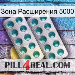 Зона Расширения 5000 dapoxetine2